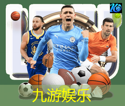 足球比赛结果介绍
